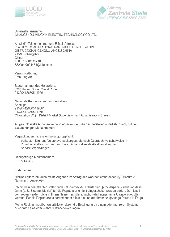 556-EPR German Packaging Law-榮譽證書